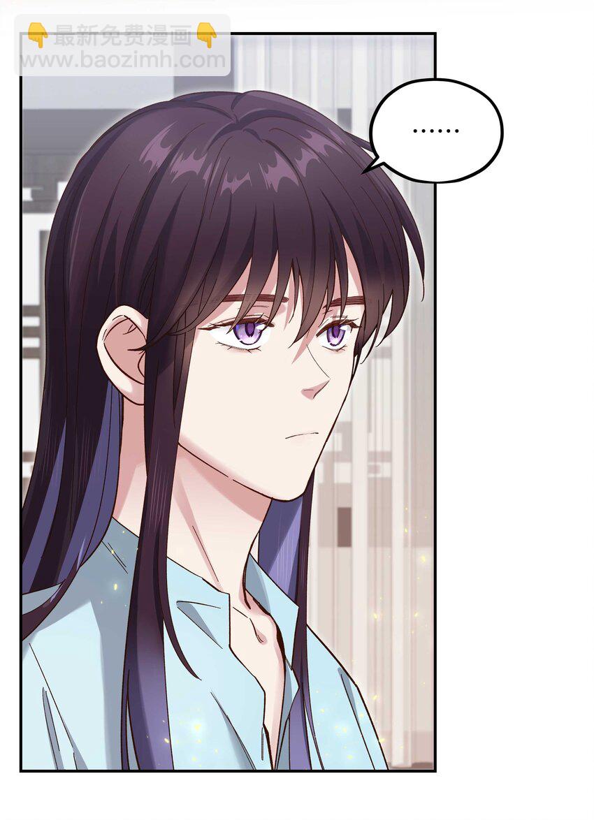 090 为艺术现身-第95话