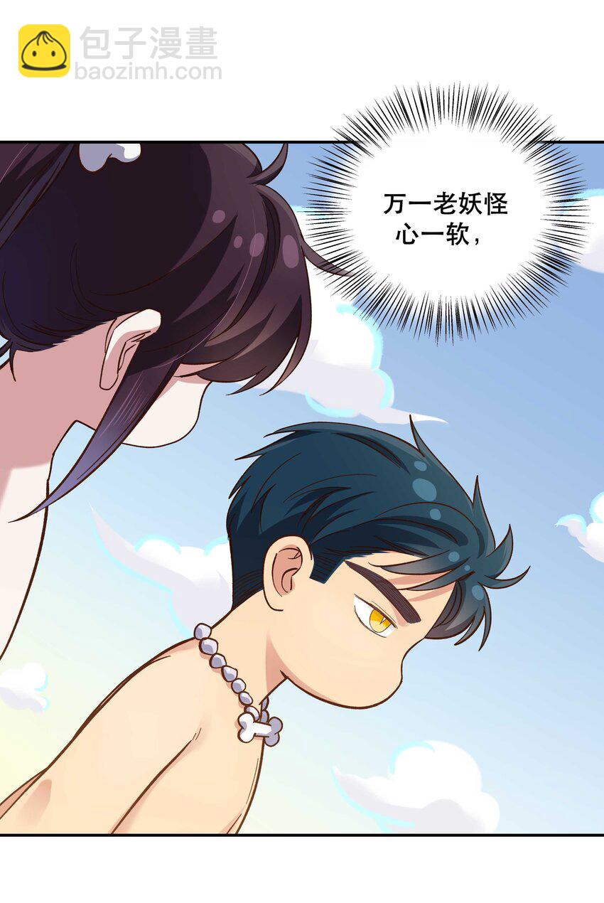 090 为艺术现身-第95话