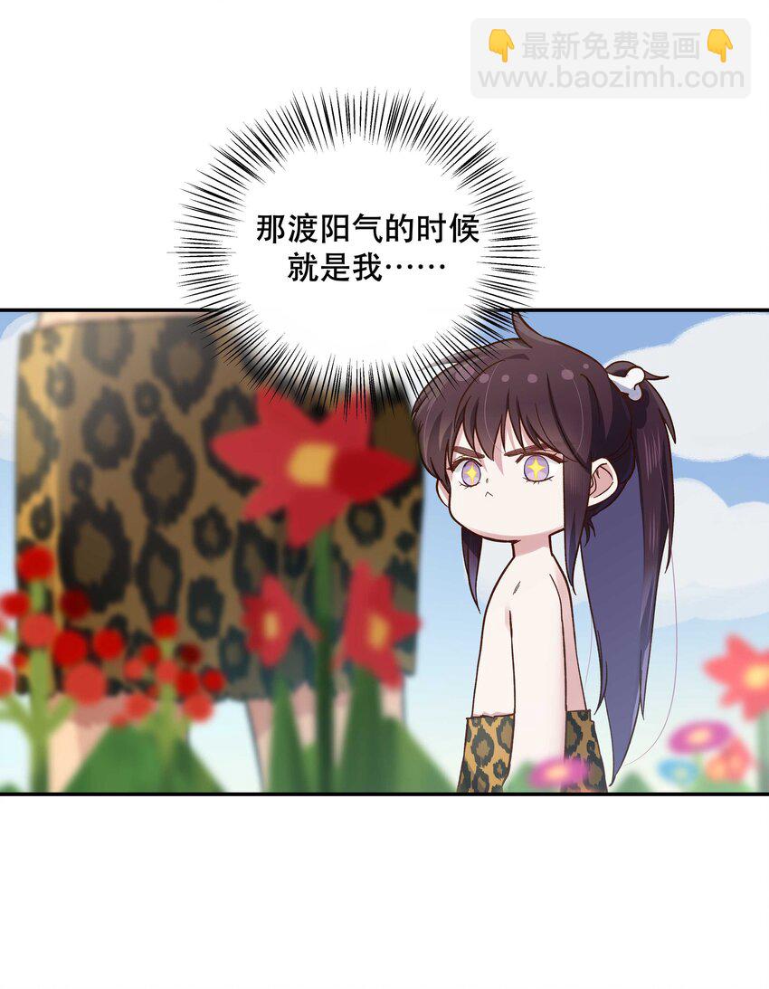090 为艺术现身-第95话