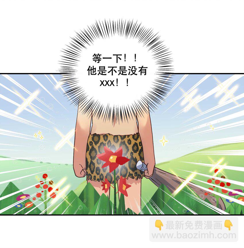 090 为艺术现身-第95话