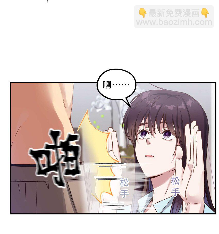 090 为艺术现身-第95话