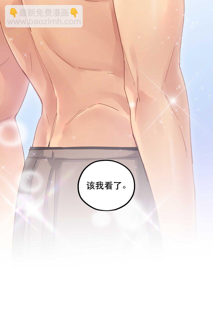 090 为艺术现身-第95话