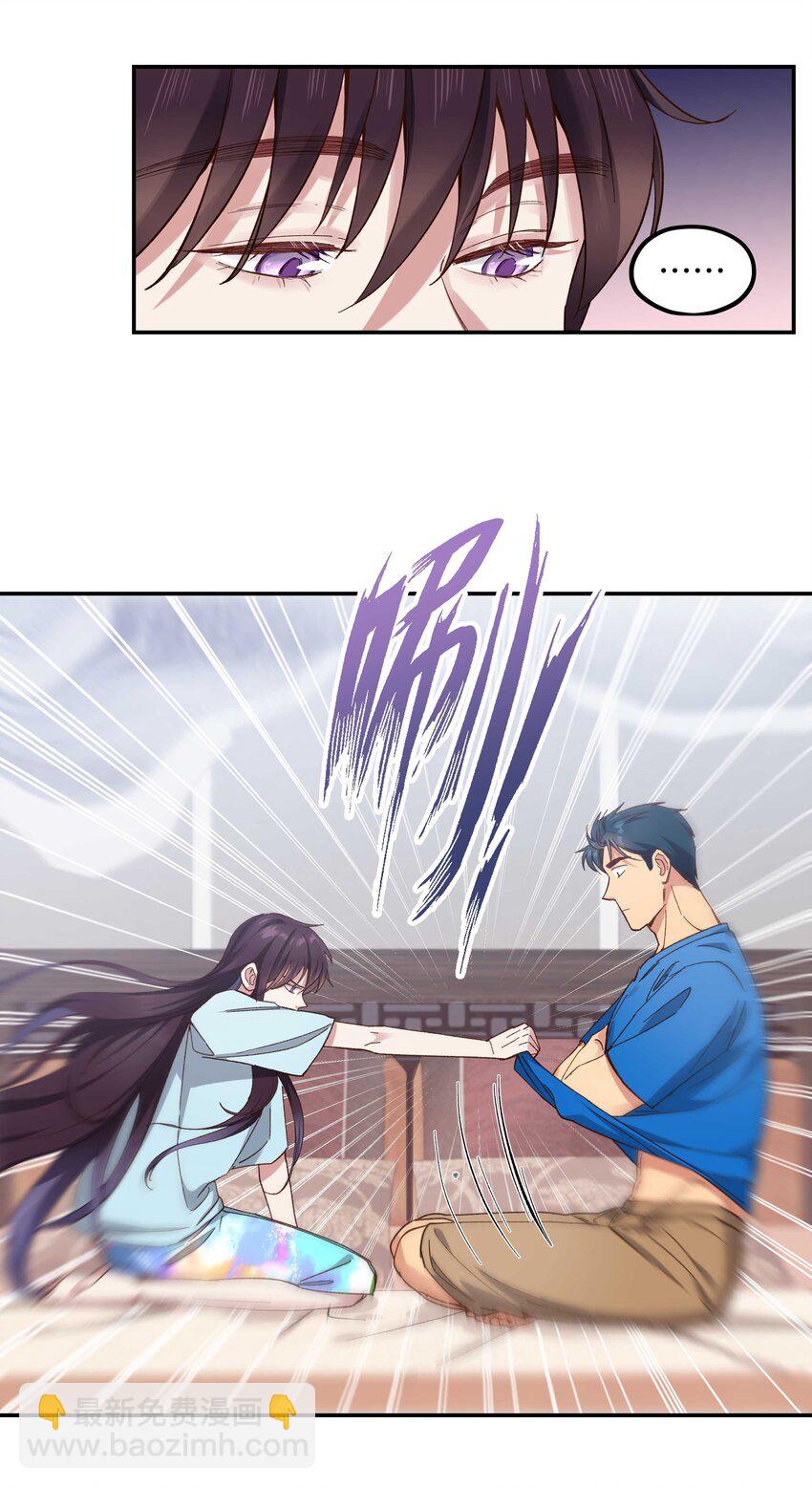 090 为艺术现身-第95话