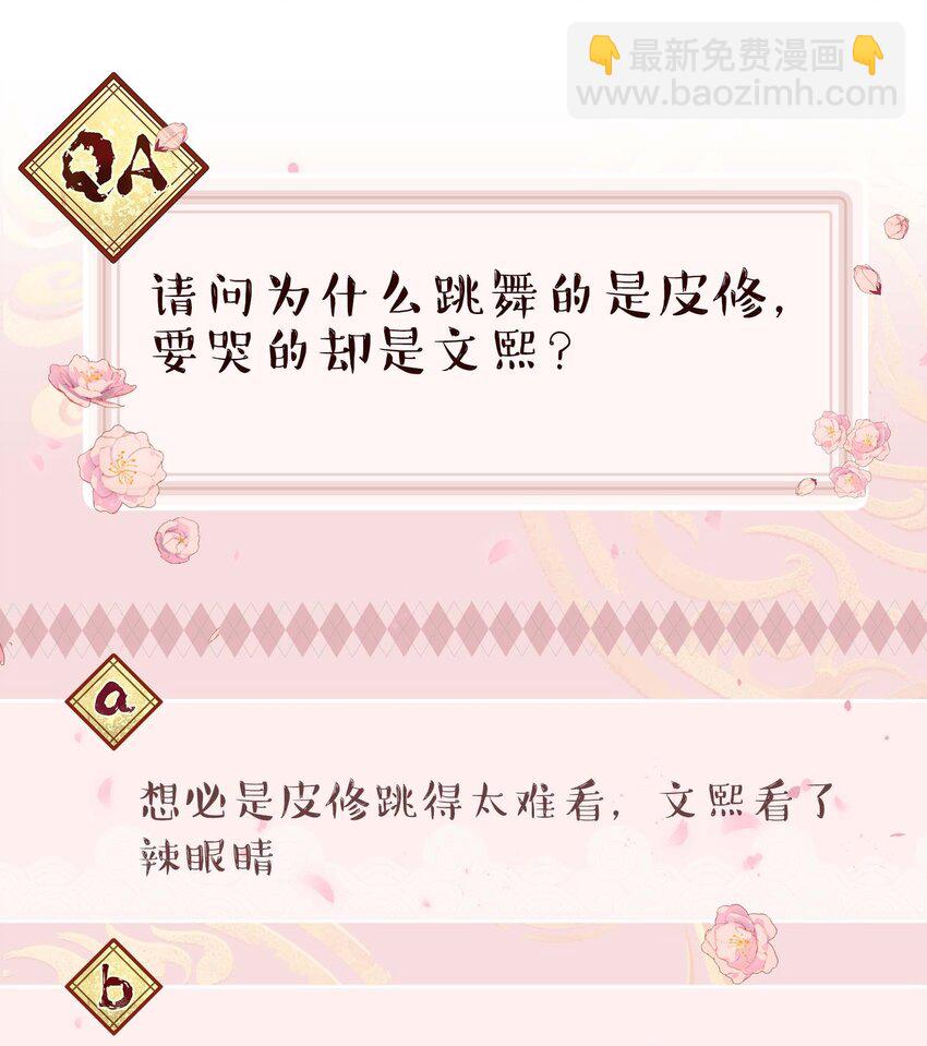 090 为艺术现身-第95话