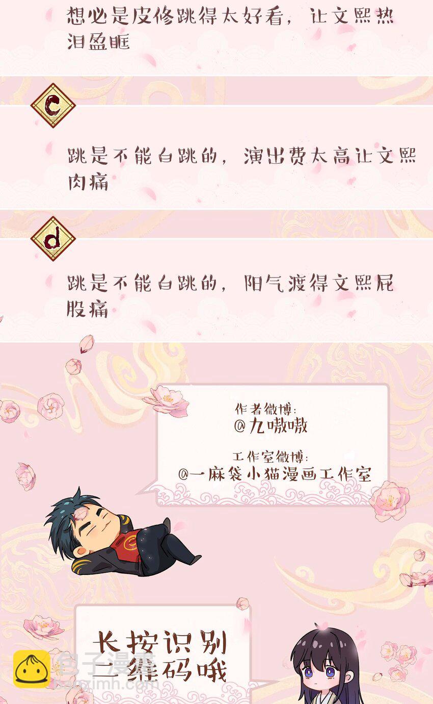090 为艺术现身-第95话