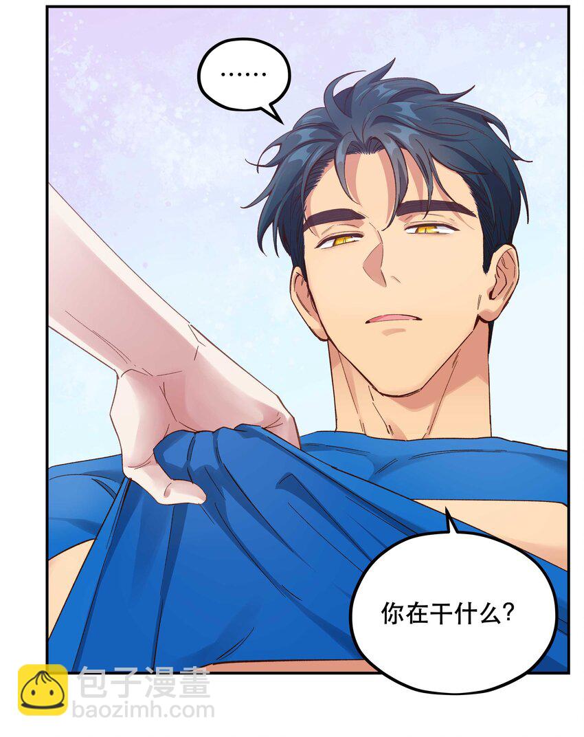 090 为艺术现身-第95话
