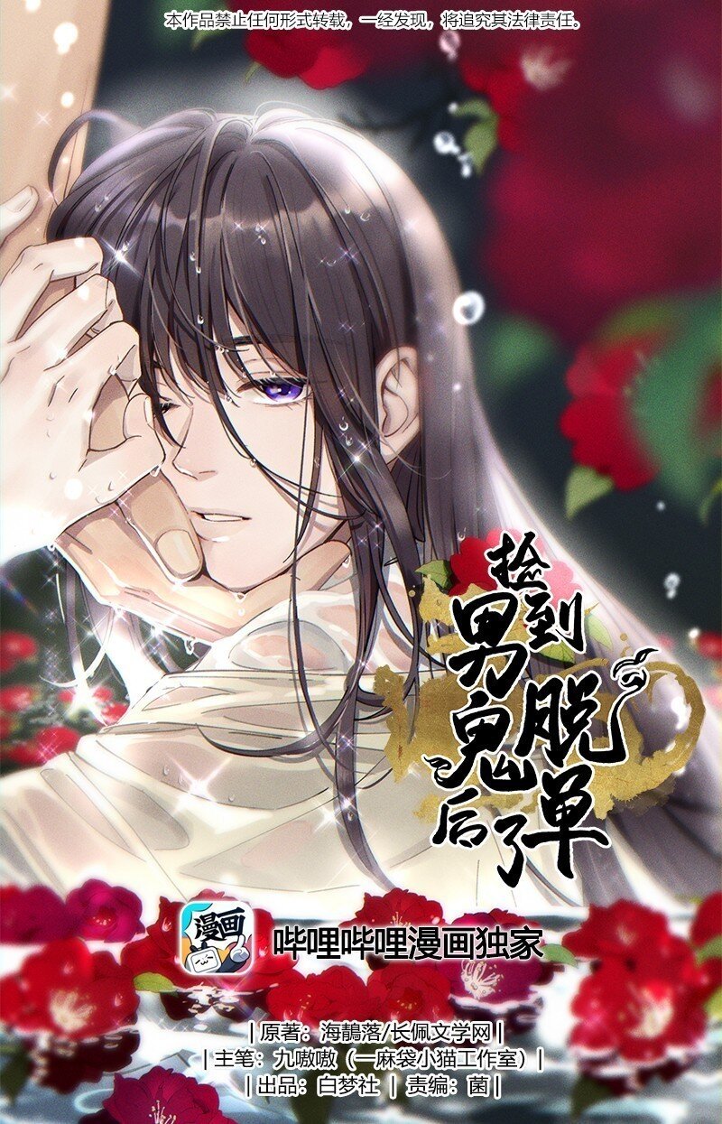 092 真是争气的学生仔！-第97话