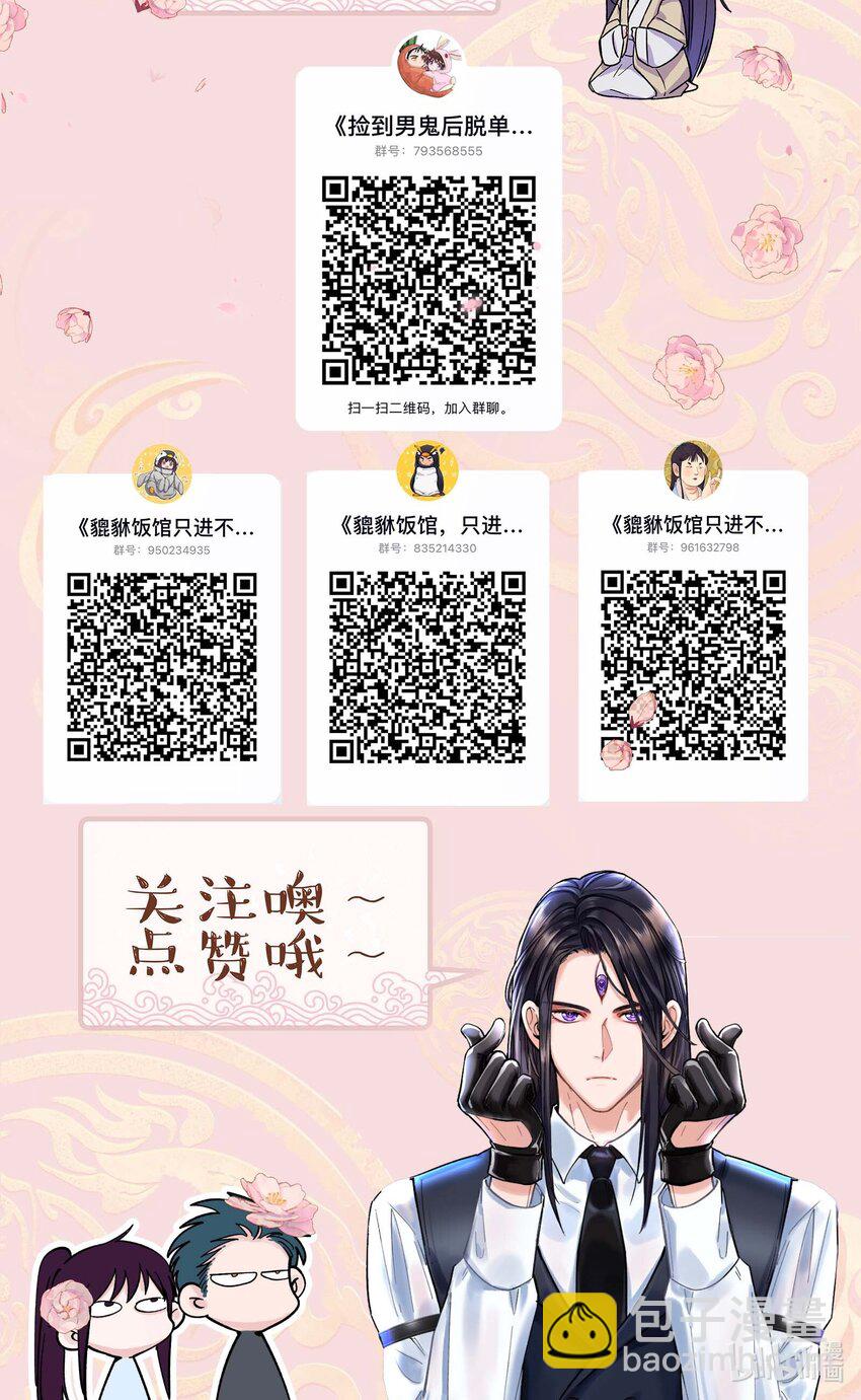 092 真是争气的学生仔！-第97话