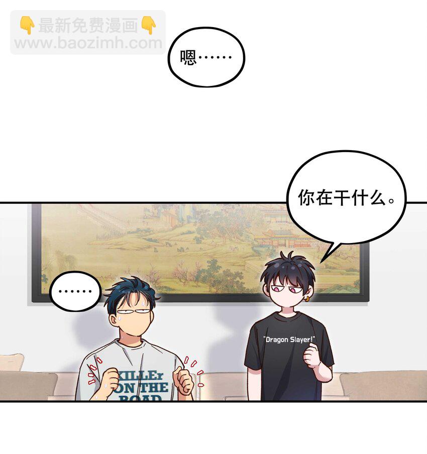 092 真是争气的学生仔！-第97话