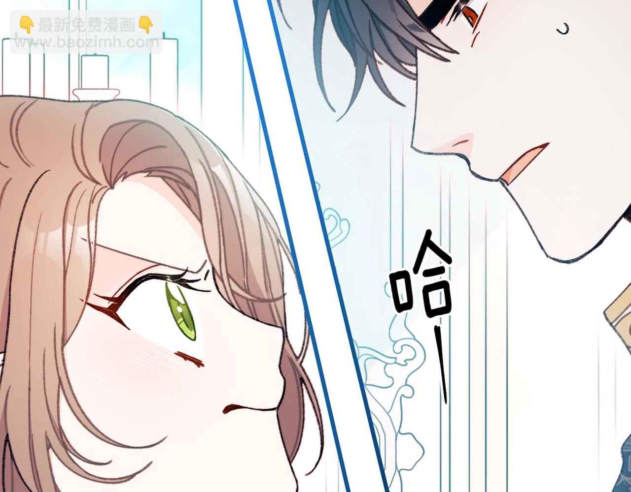 序章 真香追妻，一起养萌宝(1/2)-第1话