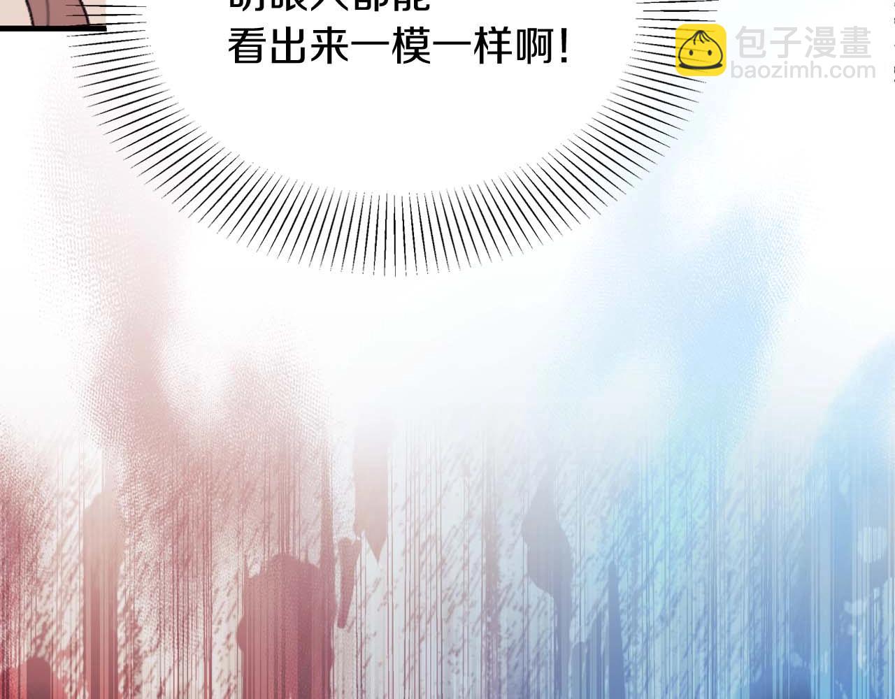 序章 真香追妻，一起养萌宝(1/2)-第1话