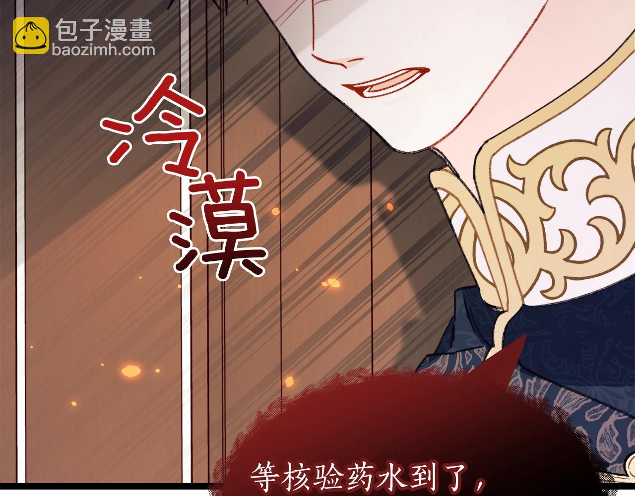 序章 真香追妻，一起养萌宝(1/2)-第1话