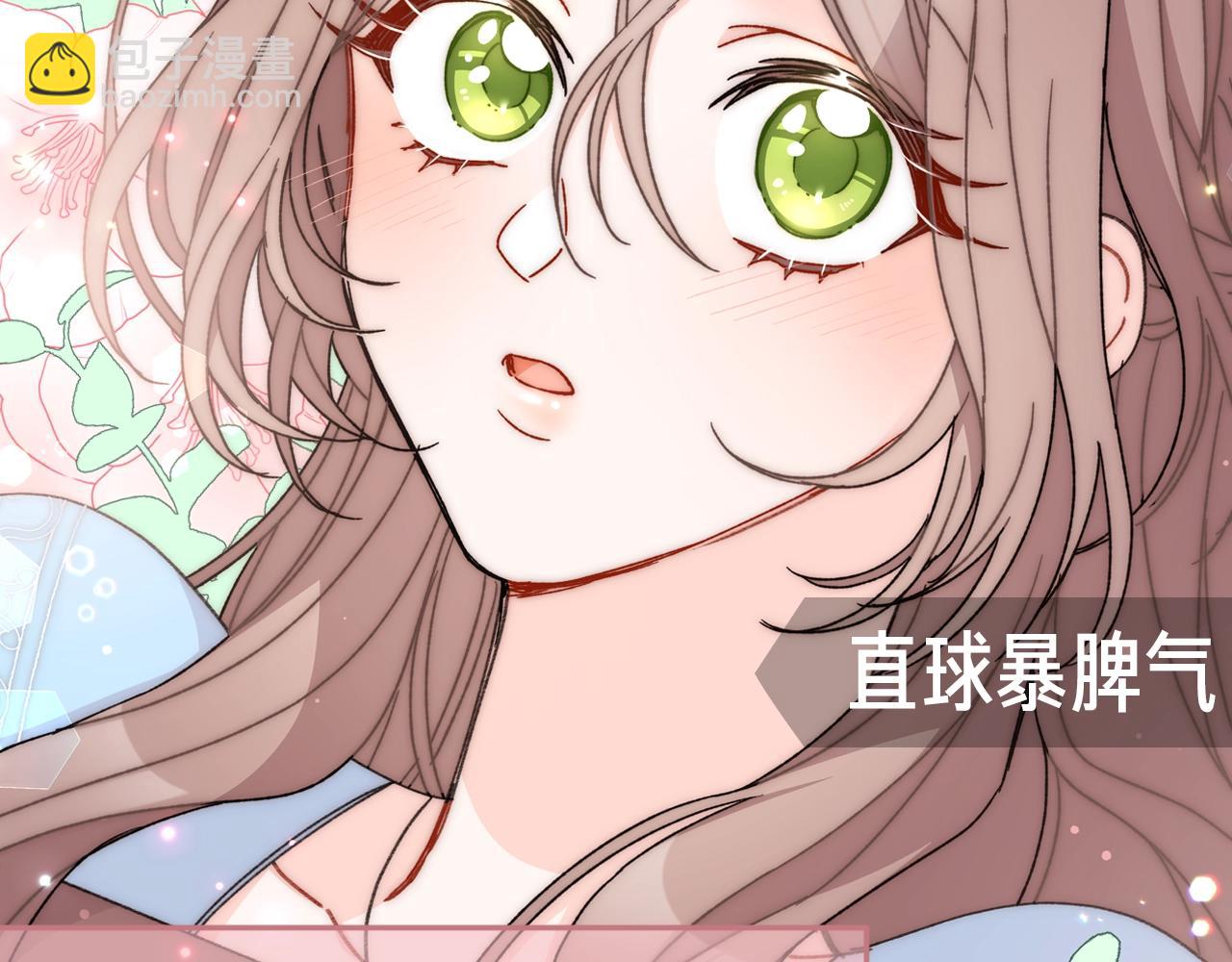 序章 真香追妻，一起养萌宝(1/2)-第1话