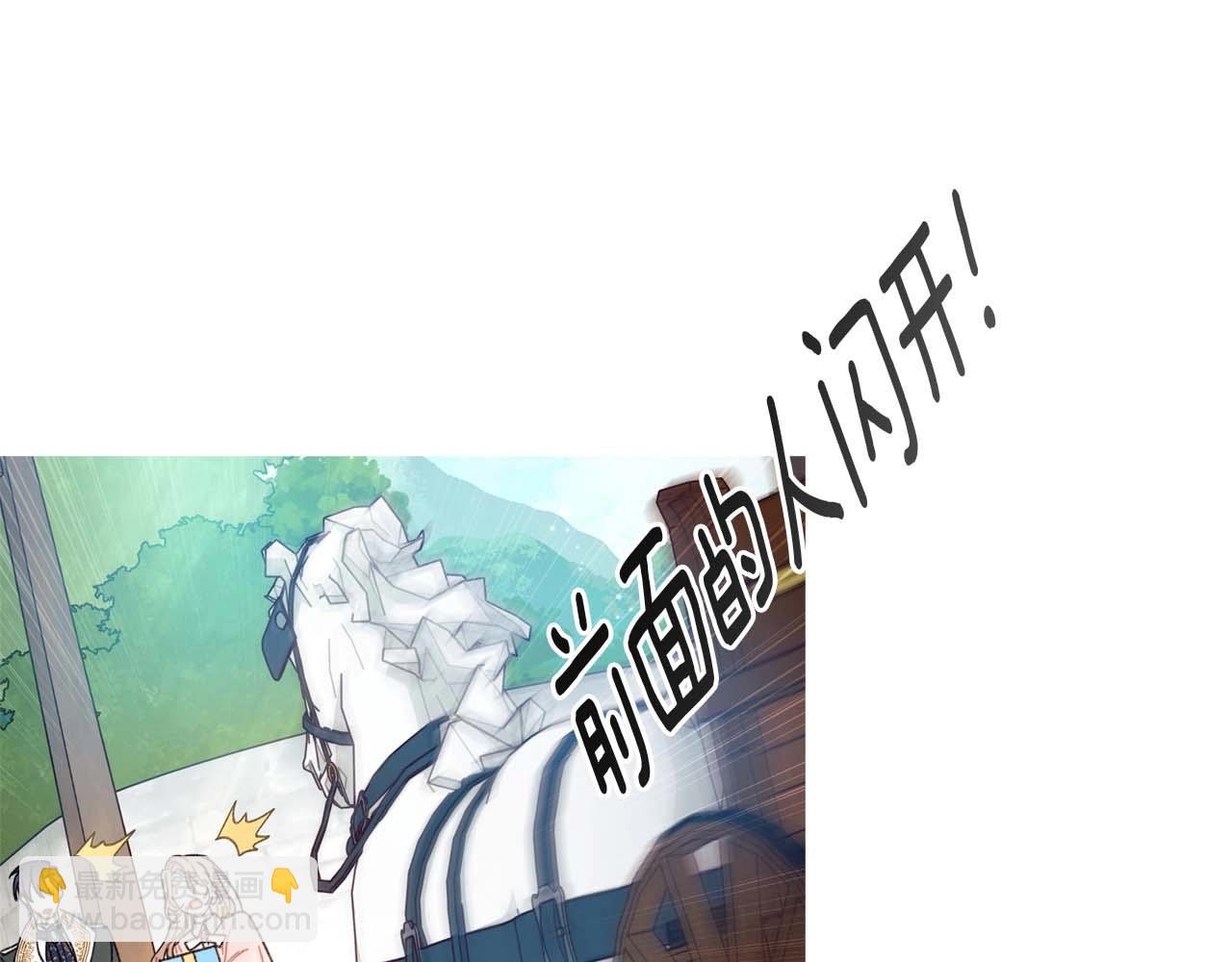序章 真香追妻，一起养萌宝(1/2)-第1话