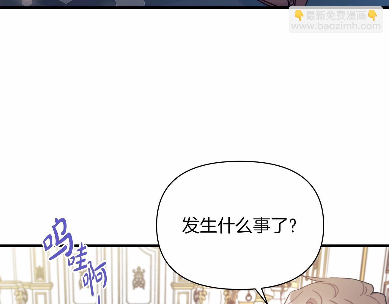 第10话 许下&ldquo;无法兑现&rdquo;的承诺(1/4)-第11话