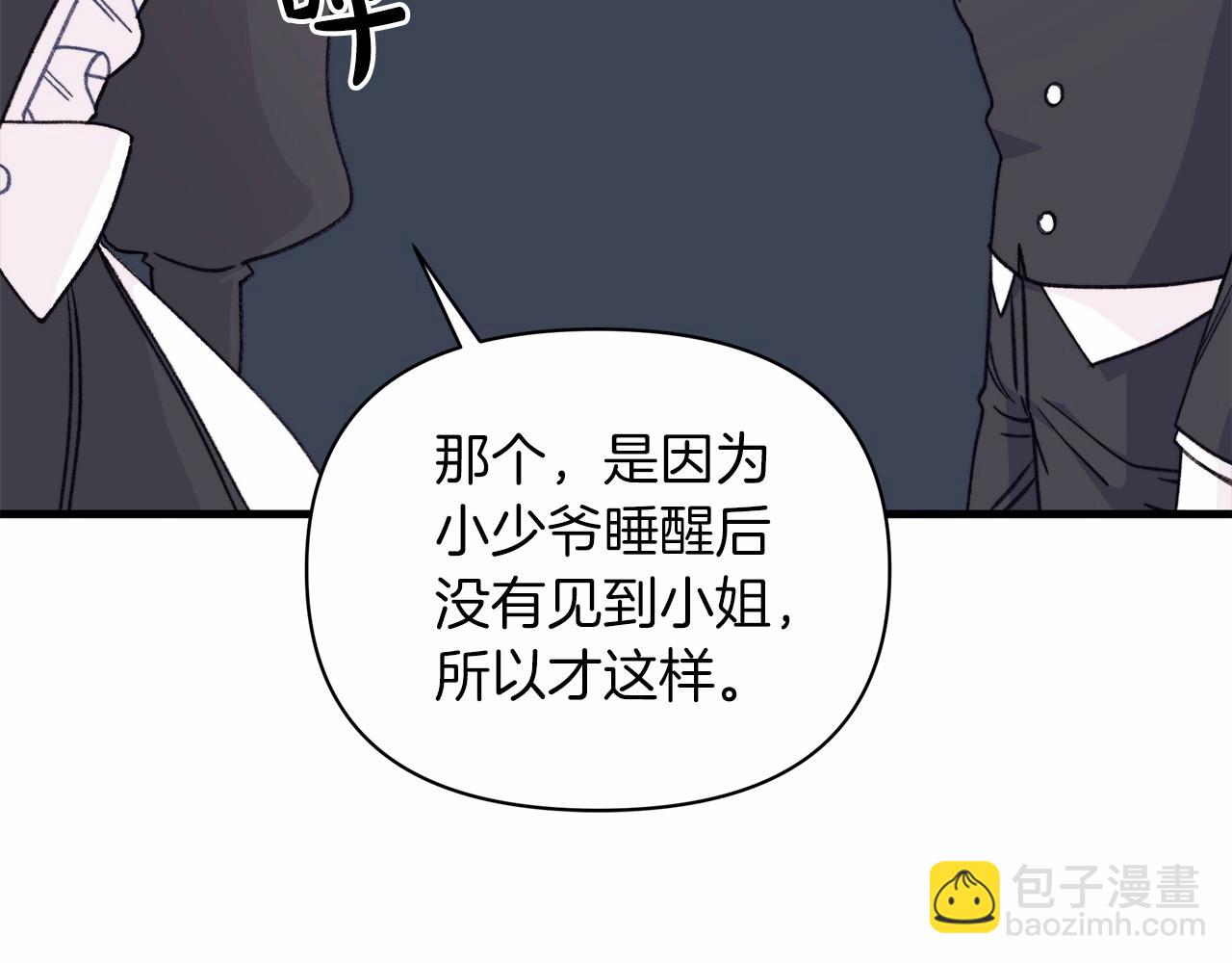 第10话 许下&ldquo;无法兑现&rdquo;的承诺(1/4)-第11话