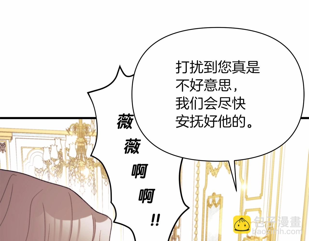 第10话 许下&ldquo;无法兑现&rdquo;的承诺(1/4)-第11话