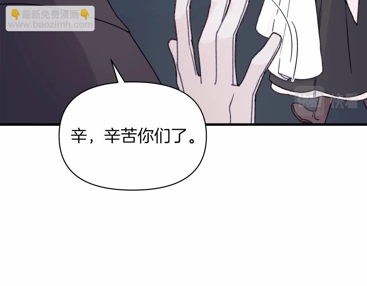 第10话 许下&ldquo;无法兑现&rdquo;的承诺(1/4)-第11话