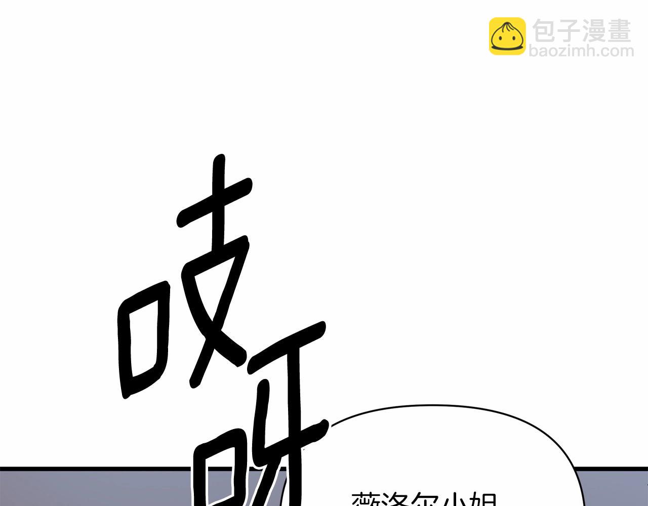 第10话 许下&ldquo;无法兑现&rdquo;的承诺(1/4)-第11话