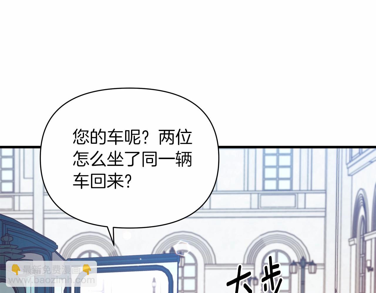 第10话 许下&ldquo;无法兑现&rdquo;的承诺(1/4)-第11话