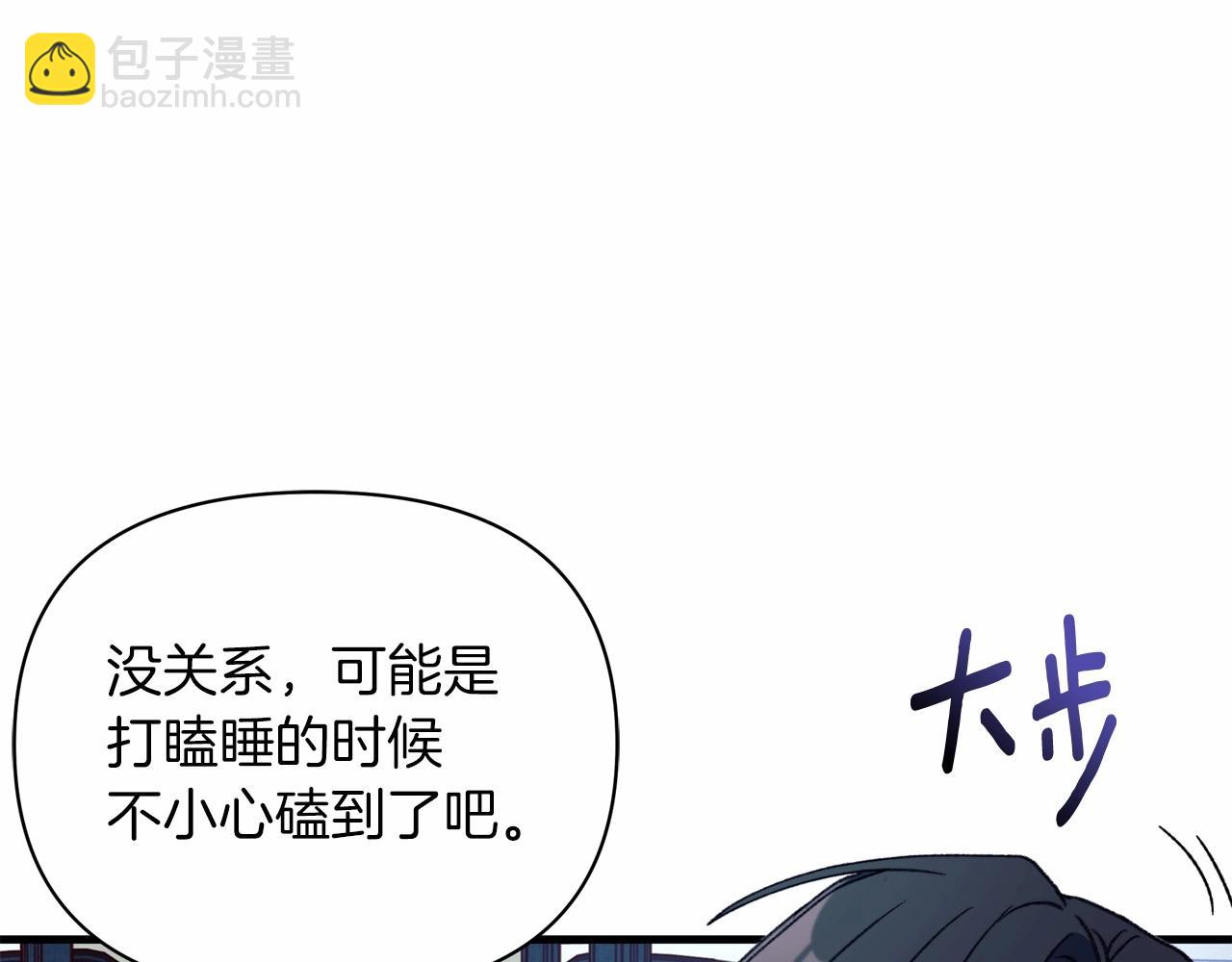 第10话 许下&ldquo;无法兑现&rdquo;的承诺(1/4)-第11话