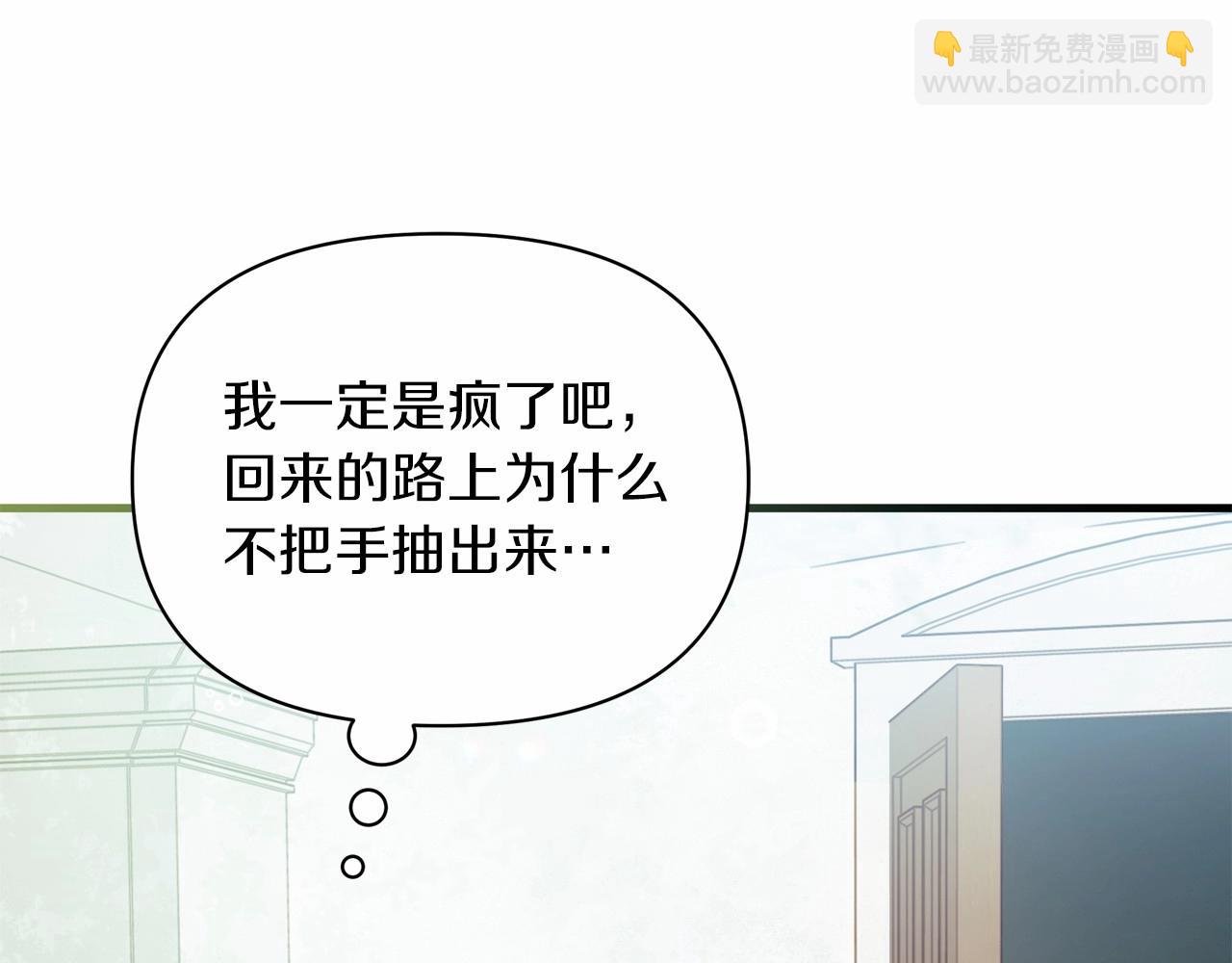 第10话 许下&ldquo;无法兑现&rdquo;的承诺(1/4)-第11话