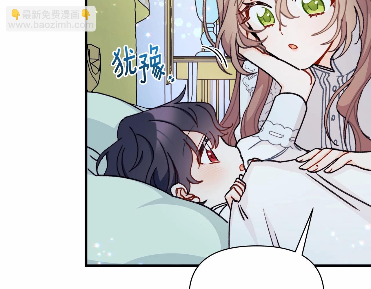 第12话 带娃逛街，路遇惊险！(1/4)-第13话