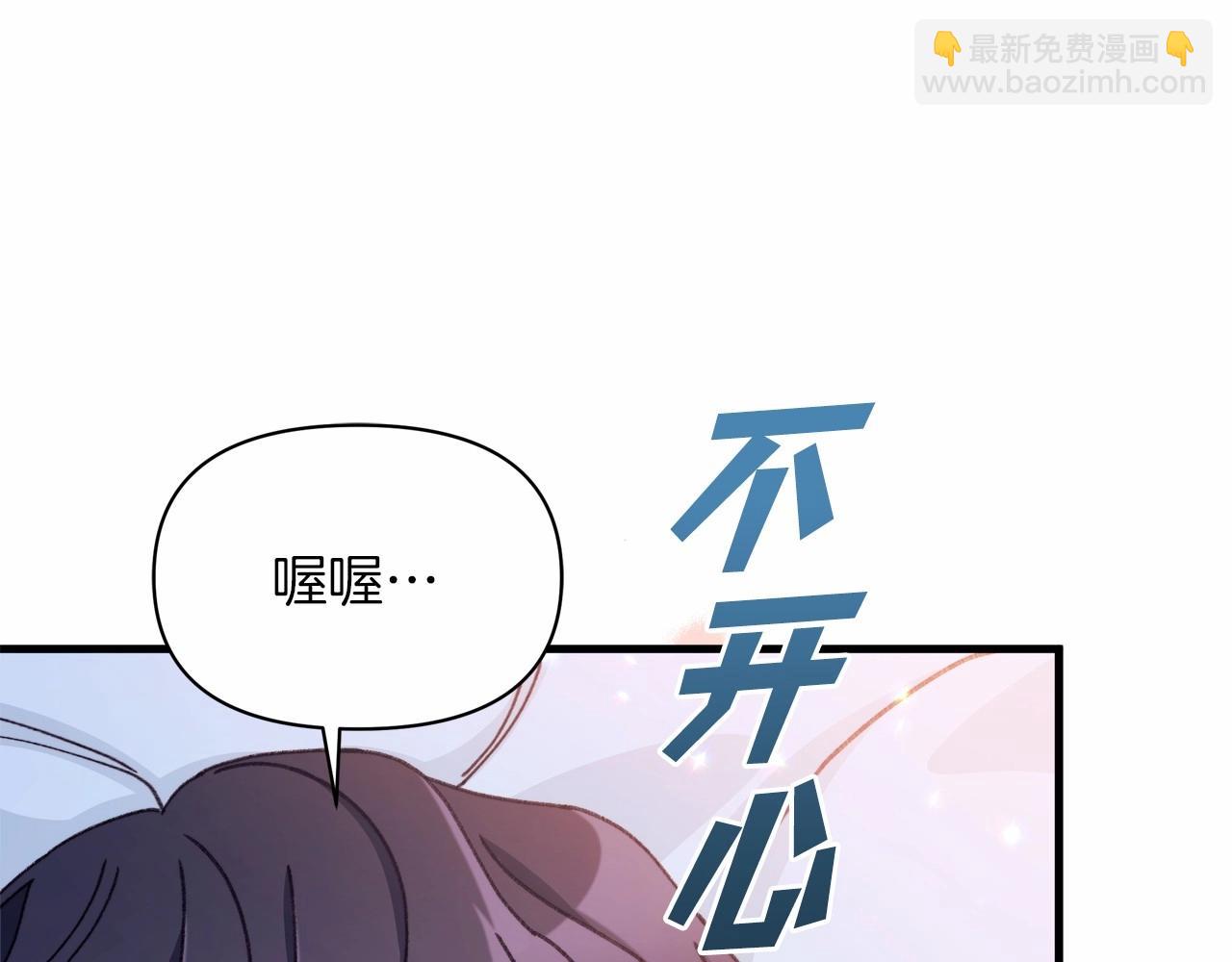 第12话 带娃逛街，路遇惊险！(1/4)-第13话