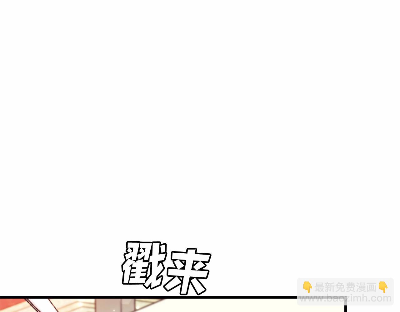 第12话 带娃逛街，路遇惊险！(1/4)-第13话