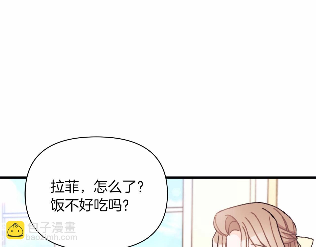 第12话 带娃逛街，路遇惊险！(1/4)-第13话
