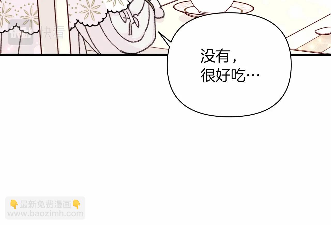 第12话 带娃逛街，路遇惊险！(1/4)-第13话