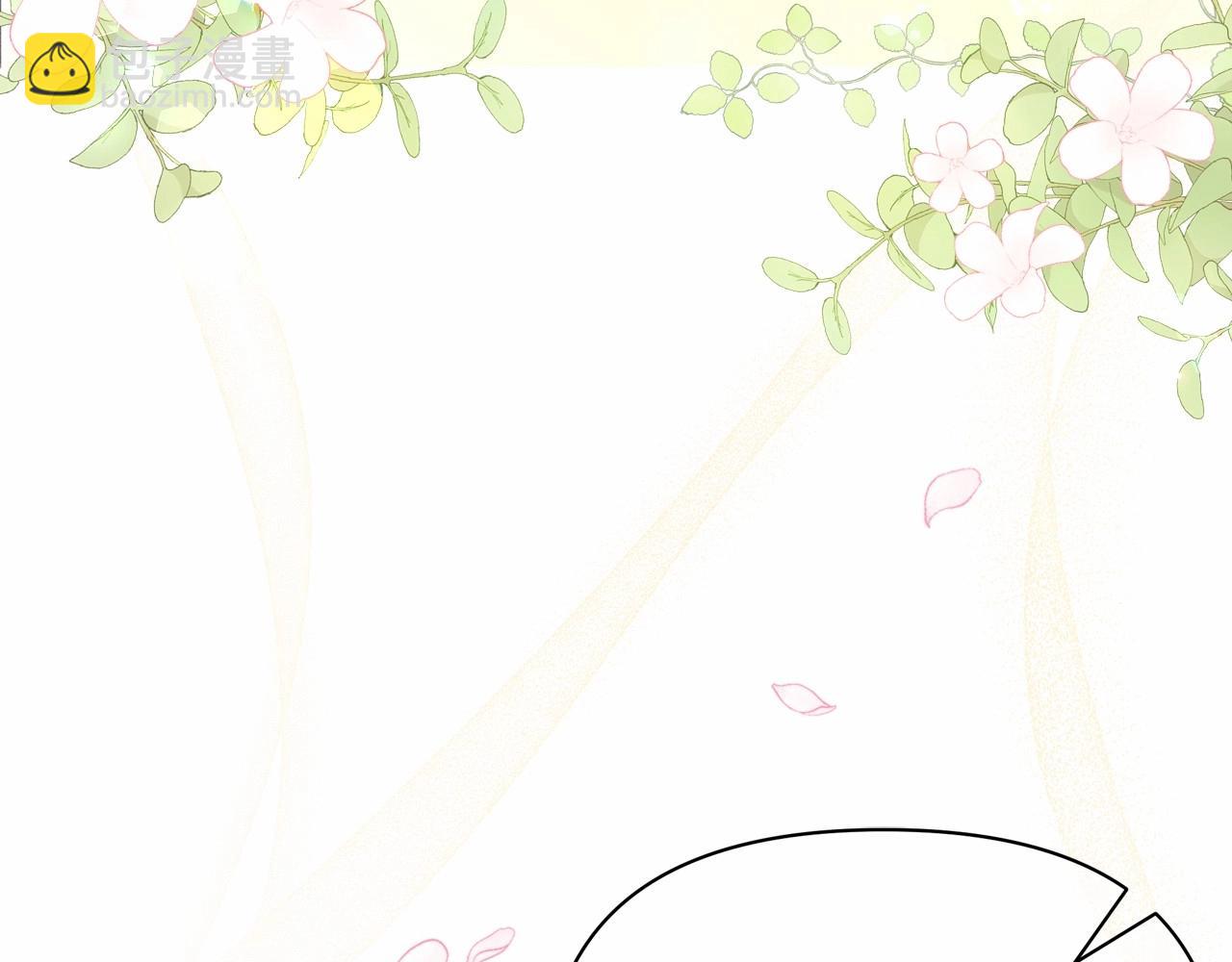 第14话 躲猫猫(1/4)-第15话
