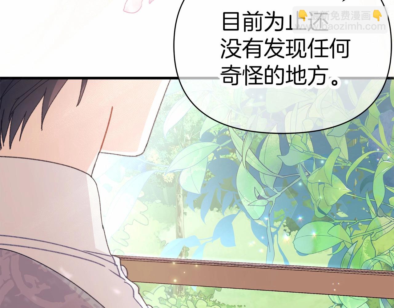 第14话 躲猫猫(1/4)-第15话