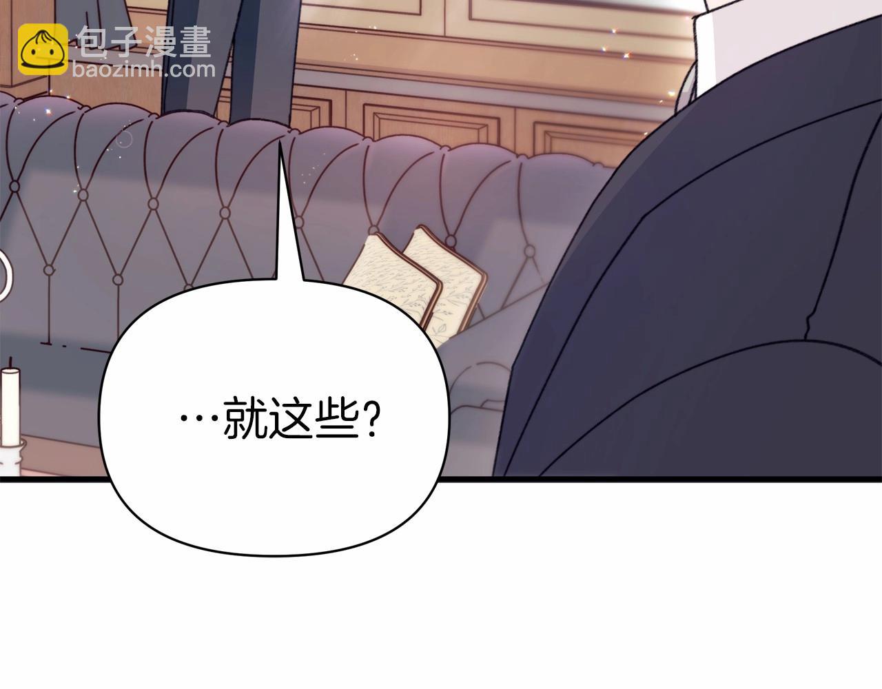 第14话 躲猫猫(1/4)-第15话