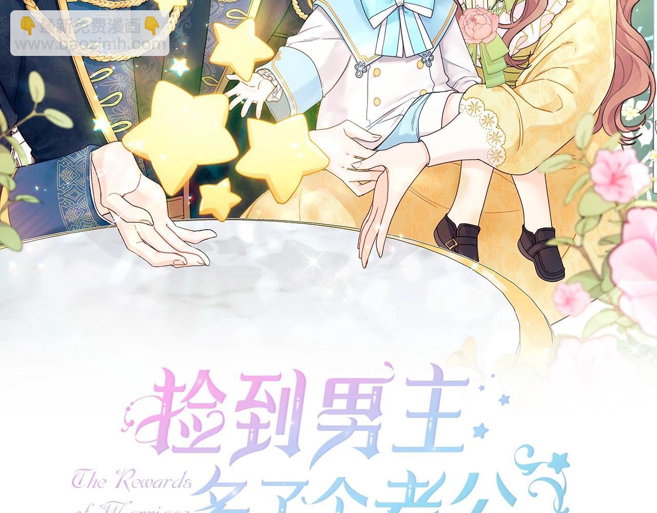 第14话 躲猫猫(1/4)-第15话