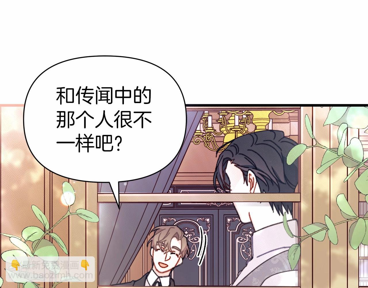 第14话 躲猫猫(1/4)-第15话