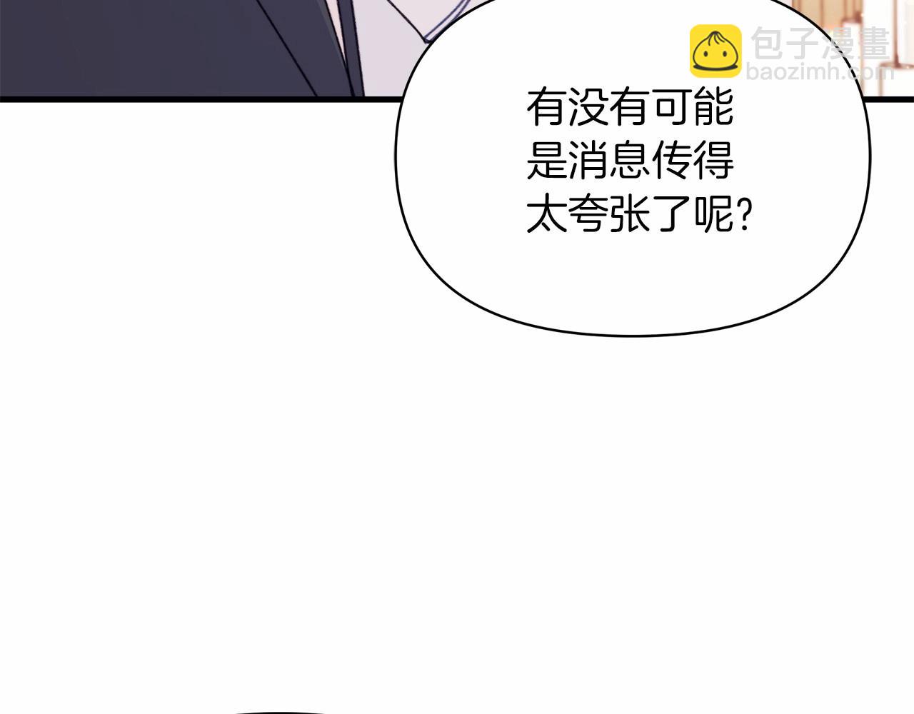 第14话 躲猫猫(1/4)-第15话
