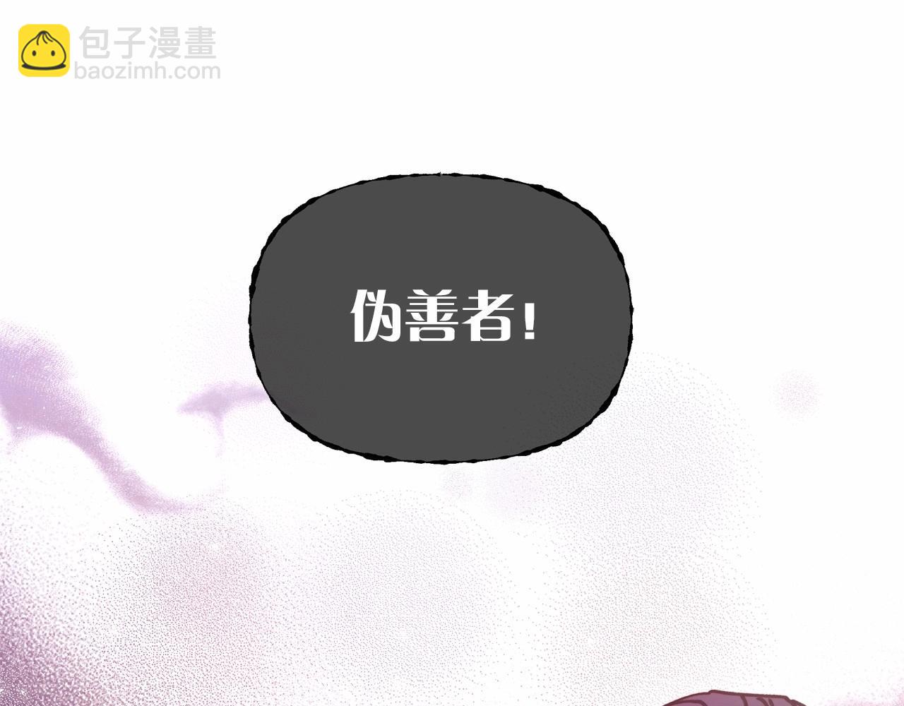 第14话 躲猫猫(1/4)-第15话