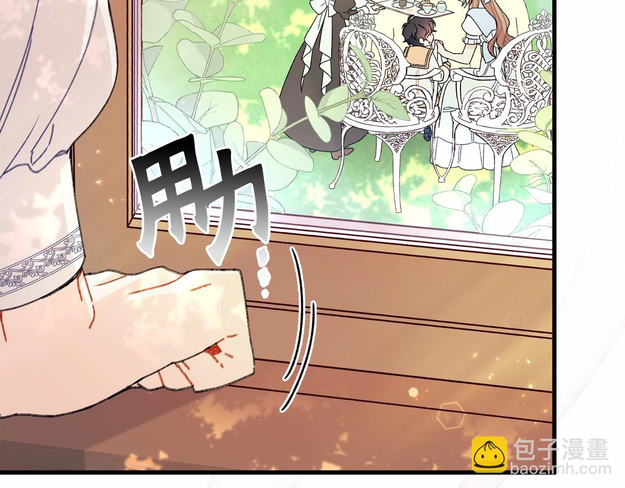 第14话 躲猫猫(1/4)-第15话