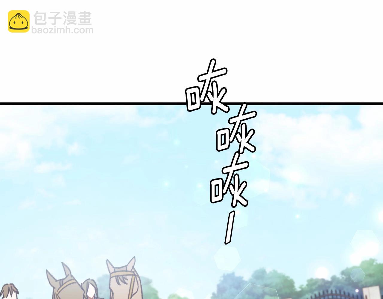 第16话 跨服聊天真的好搞笑哎(1/4)-第17话