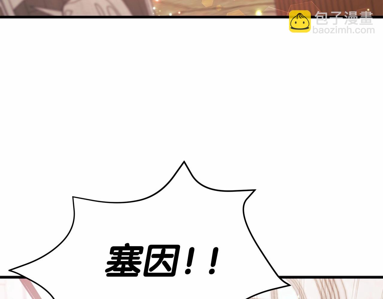 第16话 跨服聊天真的好搞笑哎(1/4)-第17话