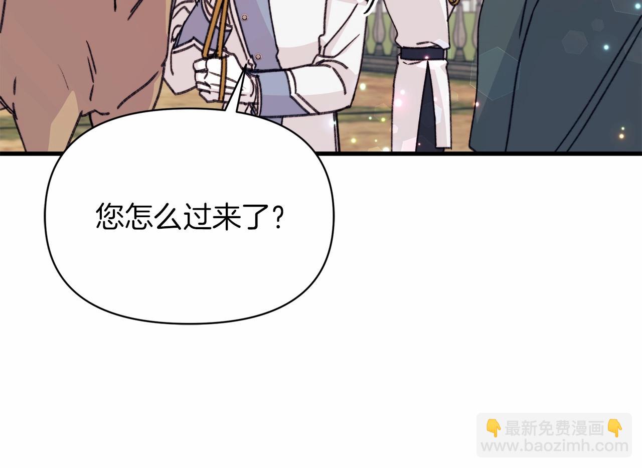 第16话 跨服聊天真的好搞笑哎(1/4)-第17话