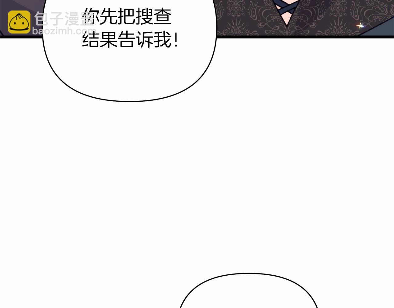 第16话 跨服聊天真的好搞笑哎(1/4)-第17话