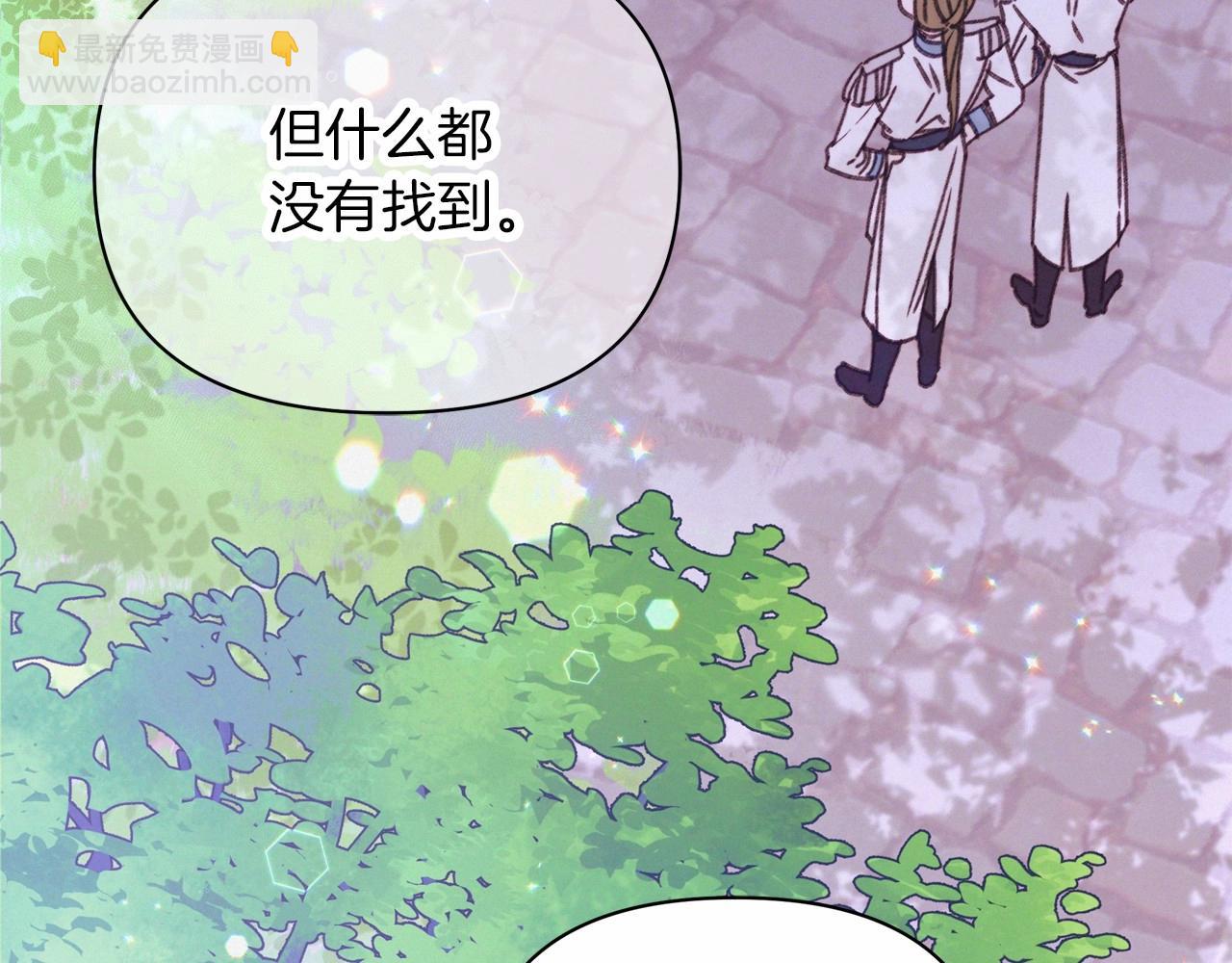 第16话 跨服聊天真的好搞笑哎(1/4)-第17话