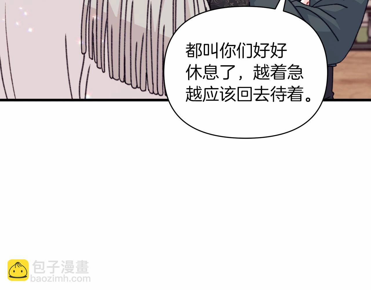 第16话 跨服聊天真的好搞笑哎(1/4)-第17话
