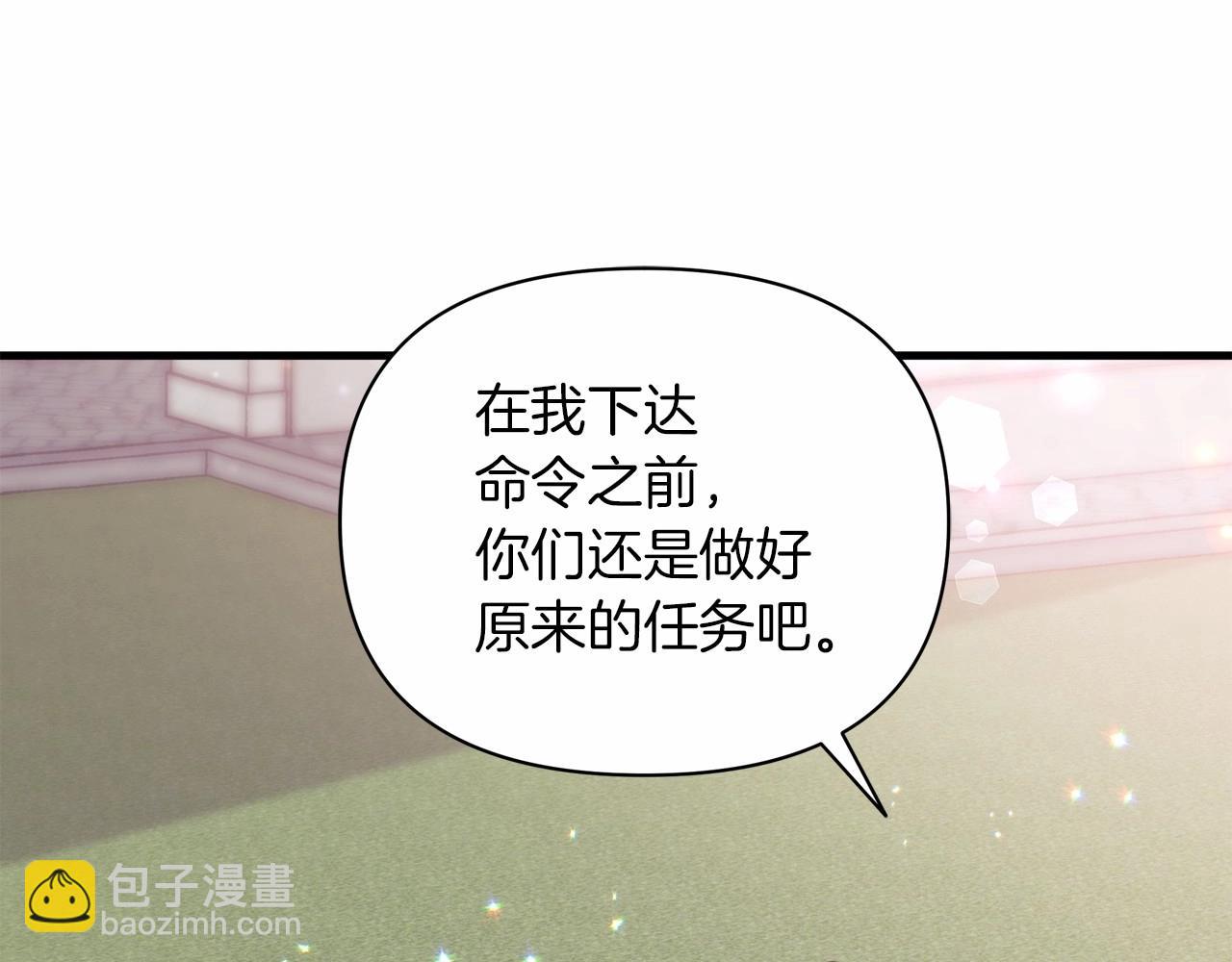 第16话 跨服聊天真的好搞笑哎(1/4)-第17话