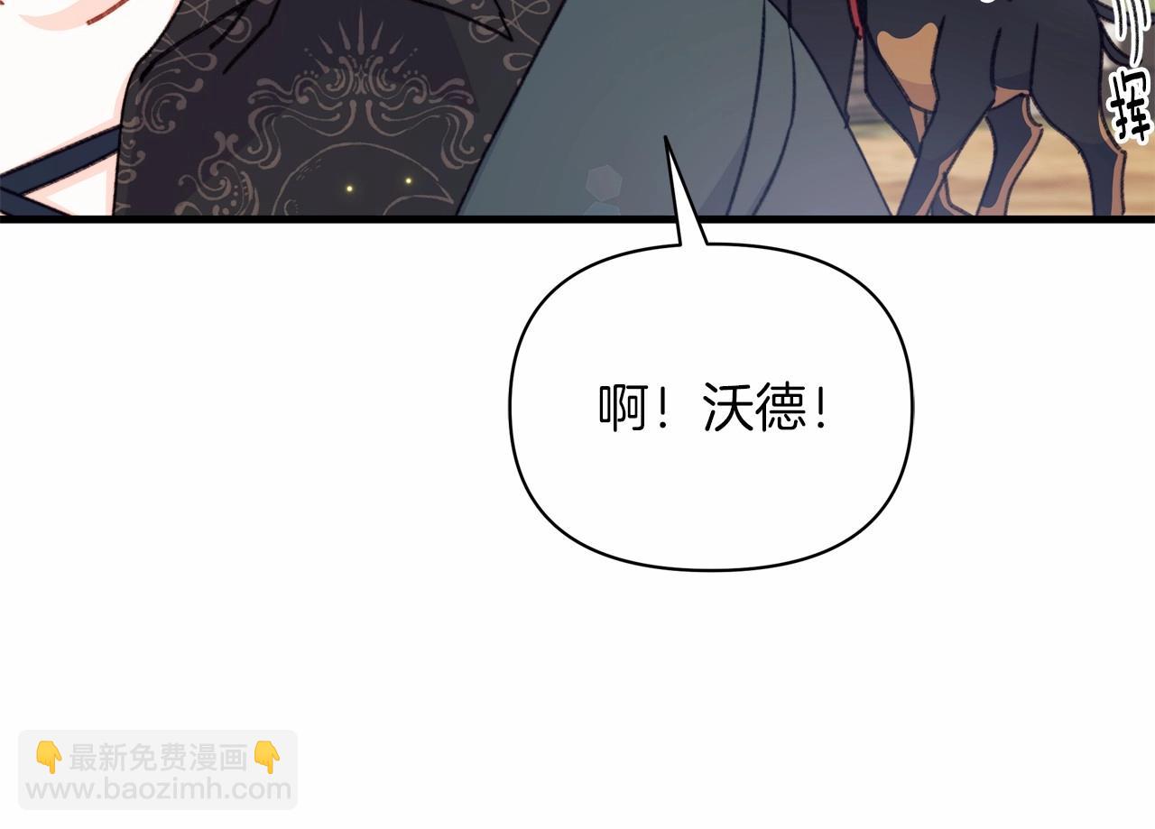 第16话 跨服聊天真的好搞笑哎(1/4)-第17话