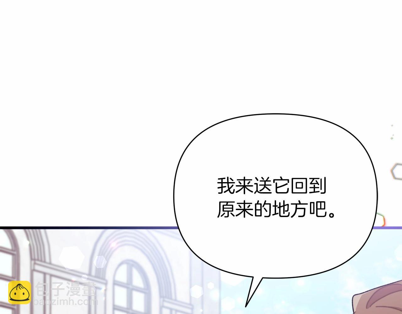 第16话 跨服聊天真的好搞笑哎(1/4)-第17话