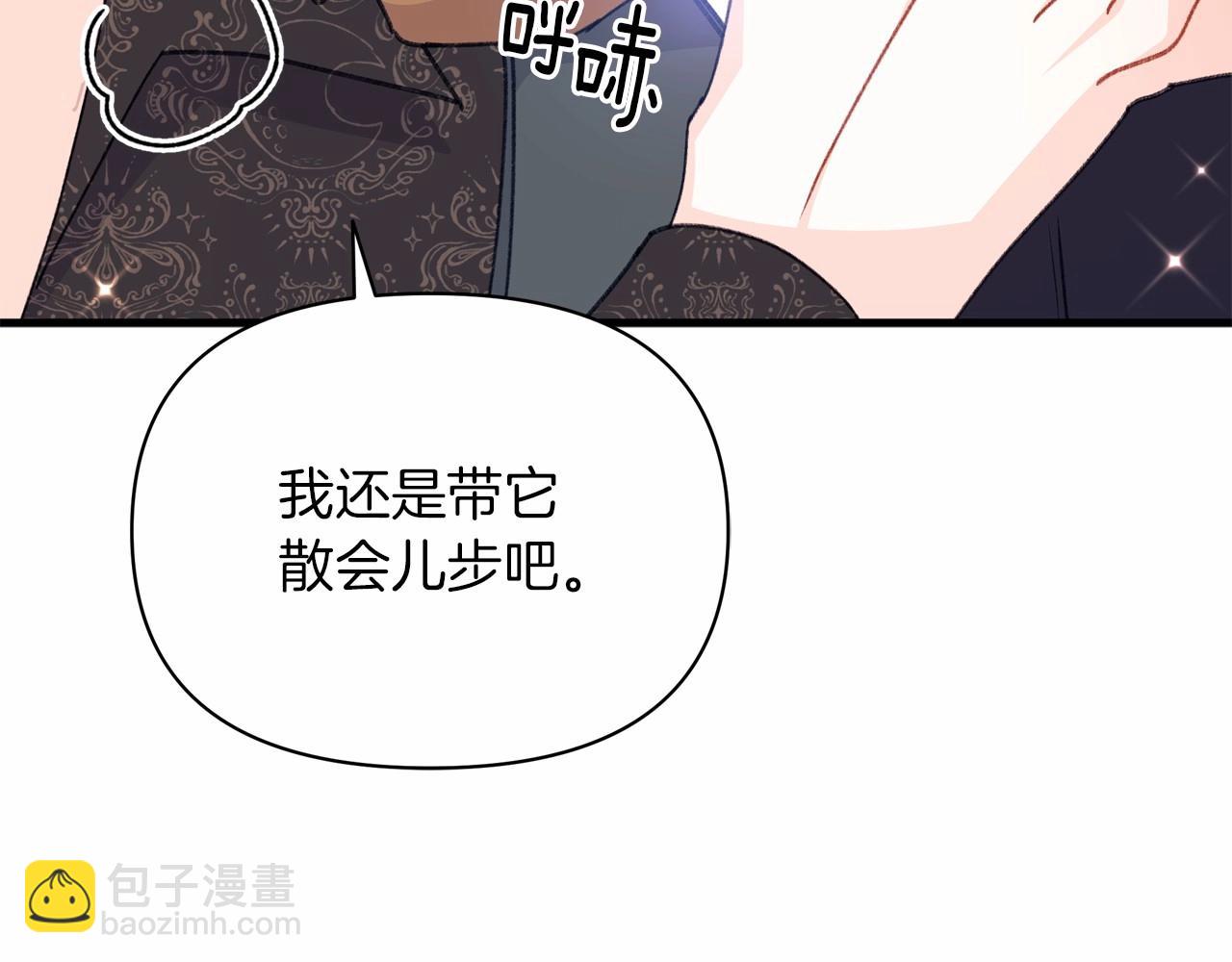 第16话 跨服聊天真的好搞笑哎(1/4)-第17话