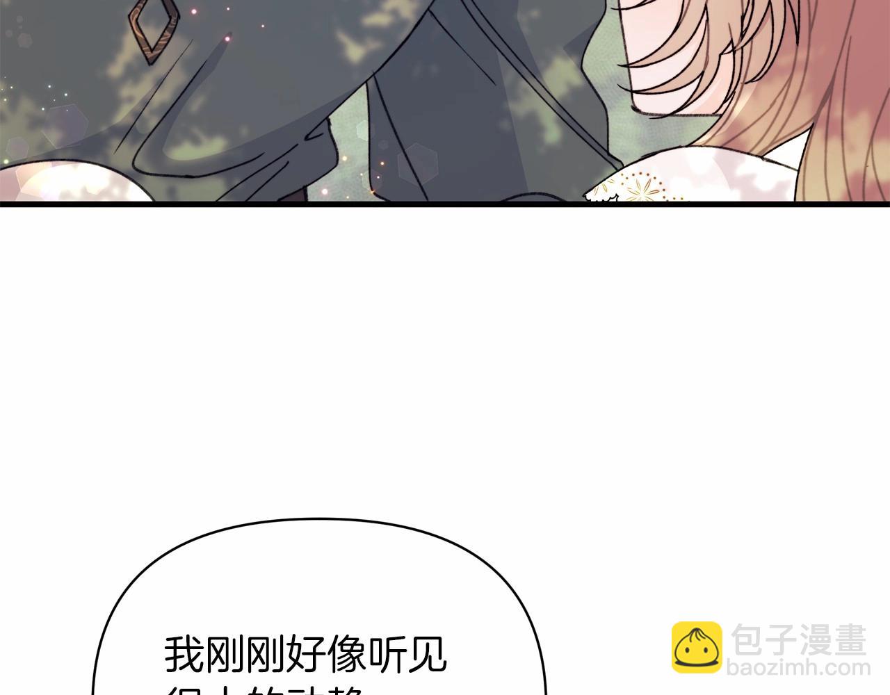 第18话 二次公主抱，并为你豪掷千金！(1/4)-第19话